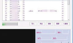 色情视频软件下载