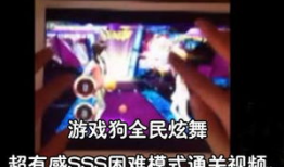 sss视频在线观看,在线观看的视听盛宴